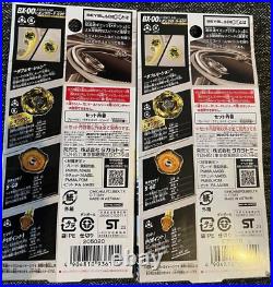 2set Beyblade X BX-00 Leon Claw 5-60P Metal Coat Gold ver Limited TakaraTomy