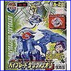 Beyblade A-28 BEYBLADE Griffolyon Right Rotation Takara Toy from JAPAN 240