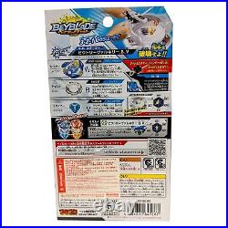 Beyblade Burst B-34 Starter Victory Valkyrie. B. V TAKARA TOMY New from Japan