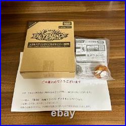 Beyblade Burst Metal Bearing Drift Driver Takara Tomy Limited production of 300