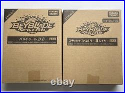 Beyblade rare bay set of 2 Takara Tomy Limited not for sale New