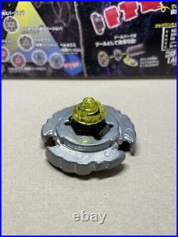 Hell Crown / Hades Crown Beyblade Metal Fight Takara Tomy RARE