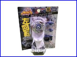 Metal Fight Beyblade Starter Set L Drago 105F BB23 TAKARA TOMY