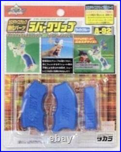 TAKARA TOMY Beyblade Rubber Grip Power Up Parts A-92 from Japan NEW