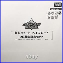 TAKARA TOMY Beyblade burst 1st Generation 20th Anniversary Memorial Box Set B-00