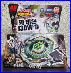 Takara TOMY BB106 Fang Leone Beyblade 130W2D kor ver