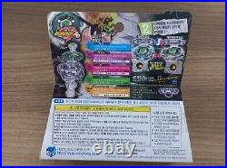 Takara Tomy Beyblade BB106 Fang Leone 130W2D sonokong