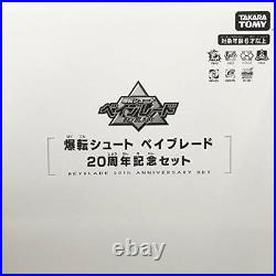 Takara Tomy Beyblade Burst B-00 20 Anniversary Of The Official Shop LimitedModel