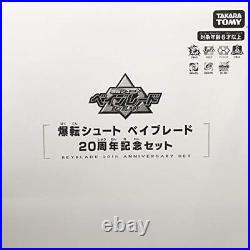 Takara Tomy Beyblade Burst B-00 Burst Shoot Beyblade 20th Anniversary Set