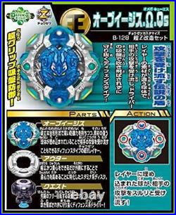 Takara Tomy Beyblade Burst B-128 Starter ChouZ Custom set Japan Import