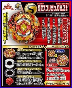 Takara Tomy Beyblade Burst B-128 Starter ChouZ Custom set Japan Import