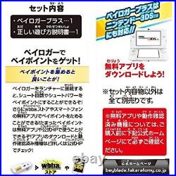 Takara Tomy Beyblade Burst B-77 Bay Logger Plus Japan Import