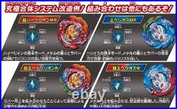 Takara Tomy Beyblade Burst Bu B-203 Ultimate Combined DX Set