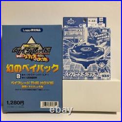 Takara Tomy Beyblade Movie bonus Phantom Baypack Dark Dragoon Old Gen JAPAN E16