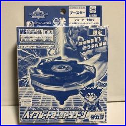 Takara Tomy Beyblade Movie bonus Phantom Baypack Dark Dragoon Old Gen JAPAN E16