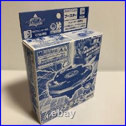 Takara Tomy Beyblade Movie bonus Phantom Baypack Dark Dragoon Old Gen JAPAN E16