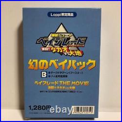 Takara Tomy Beyblade Movie bonus Phantom Baypack Dark Dragoon Old Gen JAPAN E16