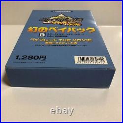 Takara Tomy Beyblade Movie bonus Phantom Baypack Dark Dragoon Old Gen JAPAN E16